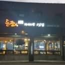 월드맛집 이미지