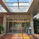 양산부산대병원장례식장 비용 조용히 치른 가족장 후기