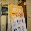 이등병 동전 노래연습장 이미지