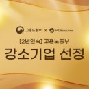 ㈜예지솔루션