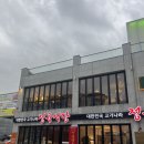 고기나라정육