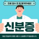 위례쓰담치과의원 이미지