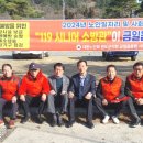 대한노인회 완도군지회 이미지