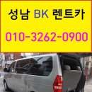 (합)우리렌터카 네이버블로그