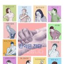 청담동라인한의원 이미지