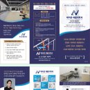 에이준재활의학과의원 이미지