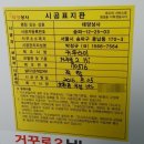 우성할인마트 이미지