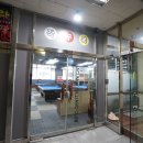 김포각구목빌리아드클럽