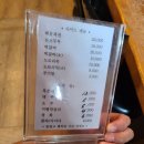 마당곤드레밥 이미지