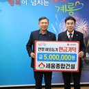 세움종합건설(주) 이미지