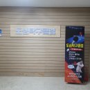 도심탁구클럽