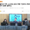 러블리즈 미주 "민트초코, 하와이안 피자 진짜 좋아한다" 이미지