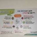 종암30 | 종암동점핑다이어트 종암우리점핑 운동후기
