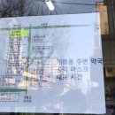 새은하약국 이미지