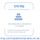 씨제이대한통운(주) 서울지사 이미지