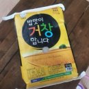 거창군농협쌀조합공동사업법인 이미지