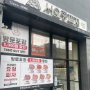 흑석동피자 맛집 - 서오릉피자 홍페퍼치토 &amp; 체다크러스트 후기