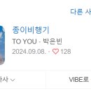 빙고노래클럽 이미지