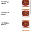 개성집 네이버블로그