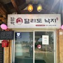 광탄주유소 이미지