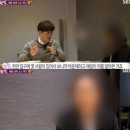 '한밤의 TV연예' 채림, 3천만 원의 진실…고소한 여성의 정체는? 이미지