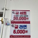 갯바위굴구이 | 경남 양산맛집 굴마카세 '갯바위 굴구이' 방문 후기~!