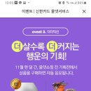 플레이팡팡 이미지