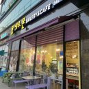 몽셰르몬 이미지