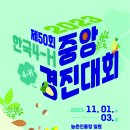 중앙에이치 - 금천구 디지털로9길 46 | 중앙에이치