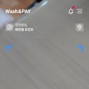 워시엔조이셀프빨래방군산예술의전당점
