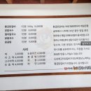 원조칠성통황금닭갈비칼국수 이미지