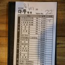 다루갈비, 다루면옥 | 평택 안중맛집 다루면옥 방문후기