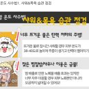 온도뷰티