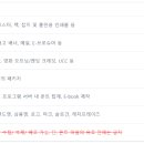 에스코어주 이미지