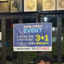 향촌 | 상무지구 | 내가 먹고 남기는 맛있는 식육식당 찐후기 ‘향촌’