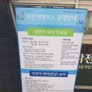 섬밭길 이미지