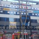 광희빌딩 이미지