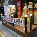 방배쪽갈비