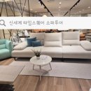 알로 (타임스퀘어점) 이미지