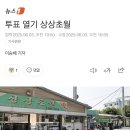고깃집고깃집 이미지