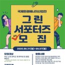 (자)국제환경 - 3864 | (자)국제환경