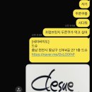 대전알찬주유소 | [일상일기] 2026년 1월이 끝났다!!(여전히 두친자임)