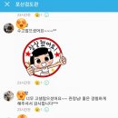 포산검도 이미지