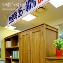 푸르지오할인마트 이미지