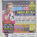 부천연세보청기 | 광명보청기 깨끗한 음질 선물