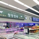코끼리마트정육코너