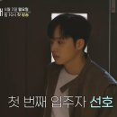 INFP 남자 떨릴 때 특징.jpg 이미지