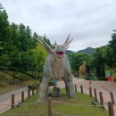 공룡공원 이미지