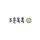 BHC치킨남면점