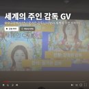 국제세차장 | 오오극장에서 진행되었던 영화 <세계의 주인> 윤가은 감독의 감독GV 후기
